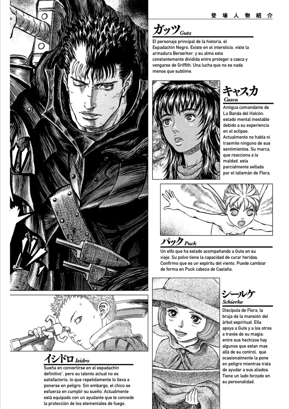 Berserk Capitulo 307: Falconia página 8