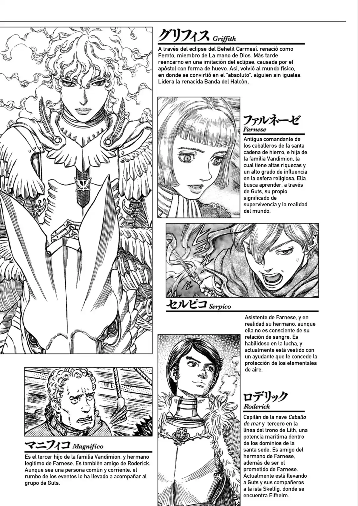 Berserk Capitulo 307: Falconia página 9