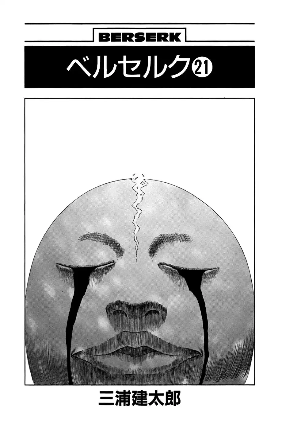 Berserk Capitulo 166: Pez volador página 5