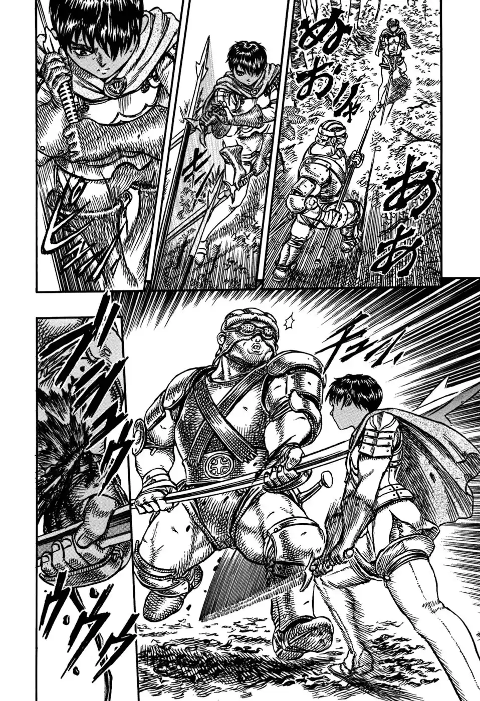 Berserk Capitulo 19: Lucha suicida (2) página 7