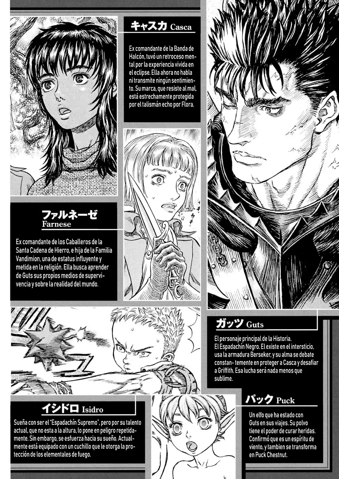 Berserk Capitulo 277: Bala Humana página 7