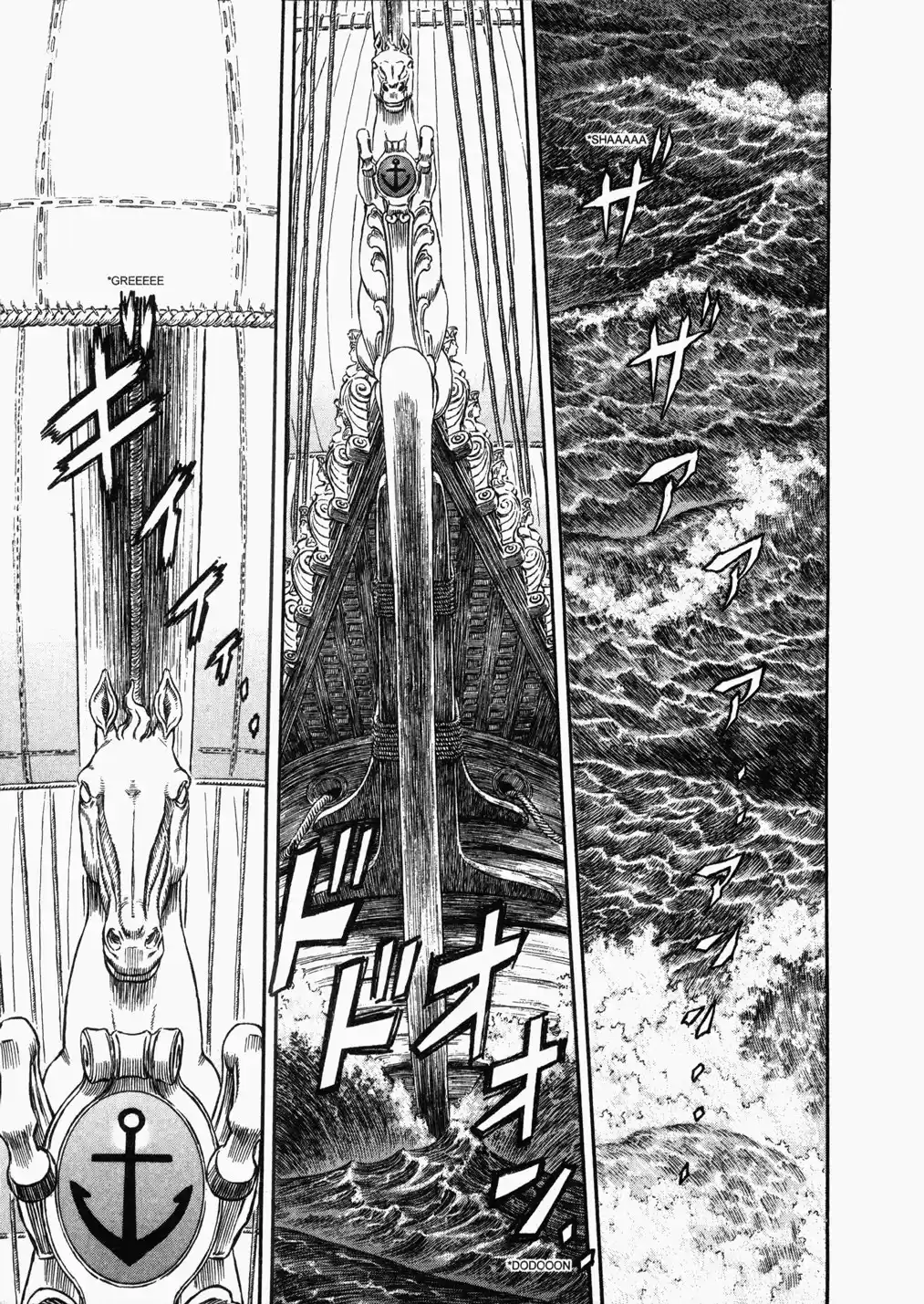 Berserk Capitulo 286: A Bordo página 2