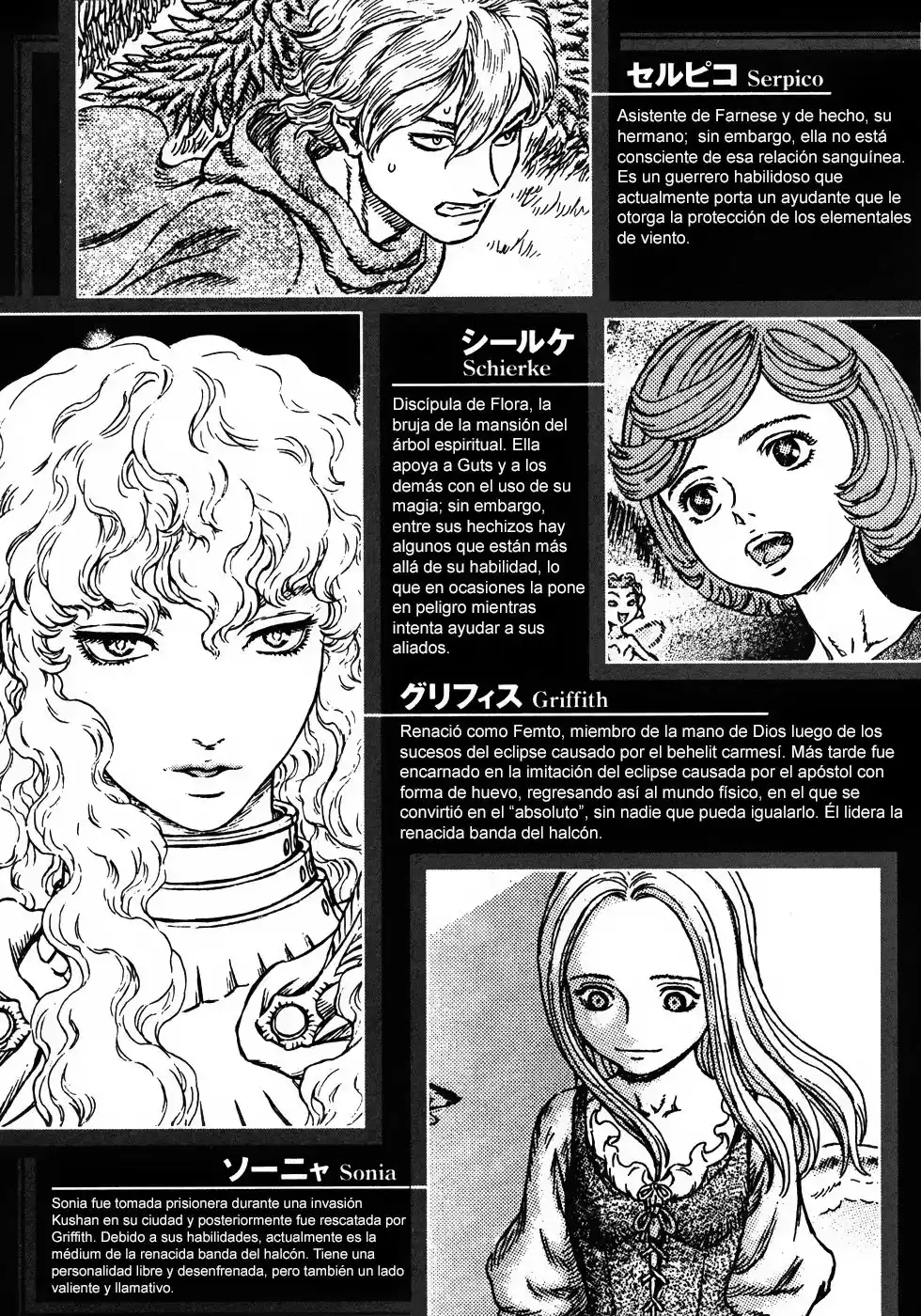 Berserk Capitulo 247: Matanza página 7