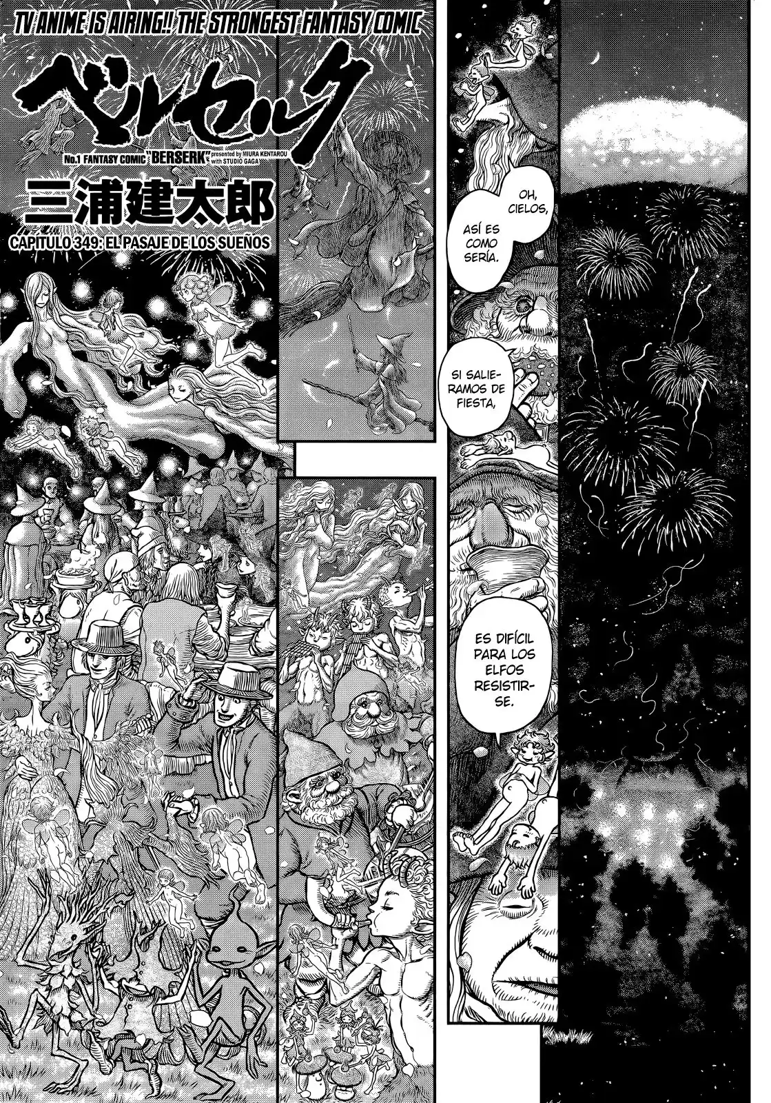 Berserk Capitulo 349: El Pasaje de los Sueños página 1