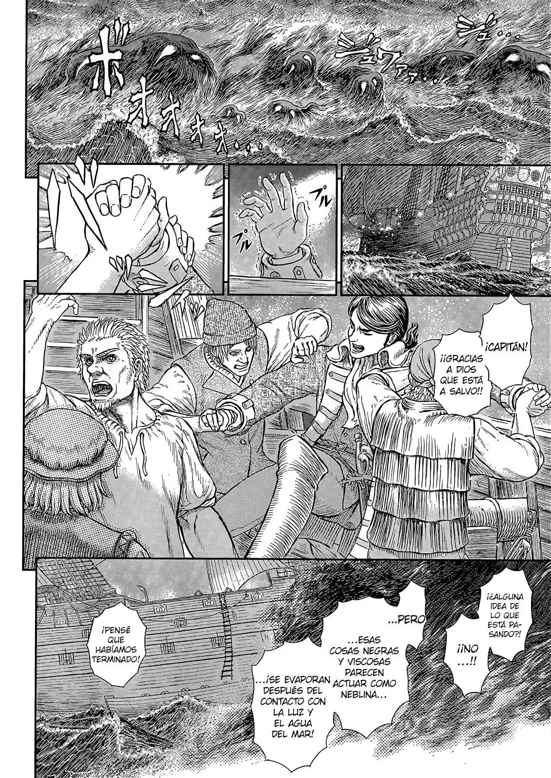 Berserk Capitulo 369: Isla Desvanecida página 7