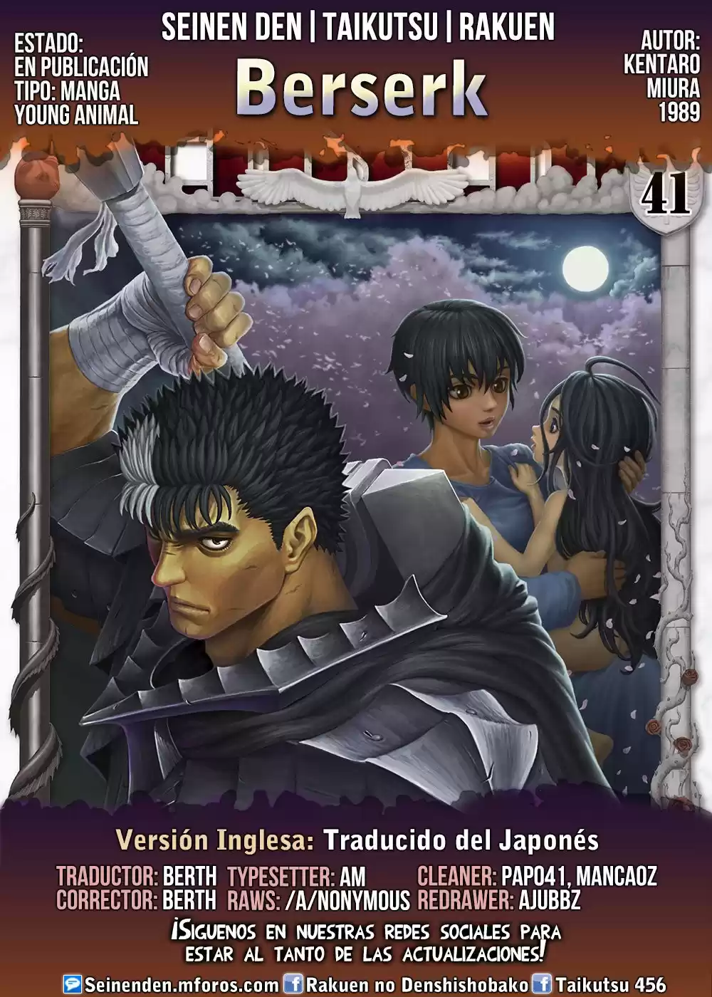 Berserk Capitulo 365: Silencio en la decimosexta noche página 1