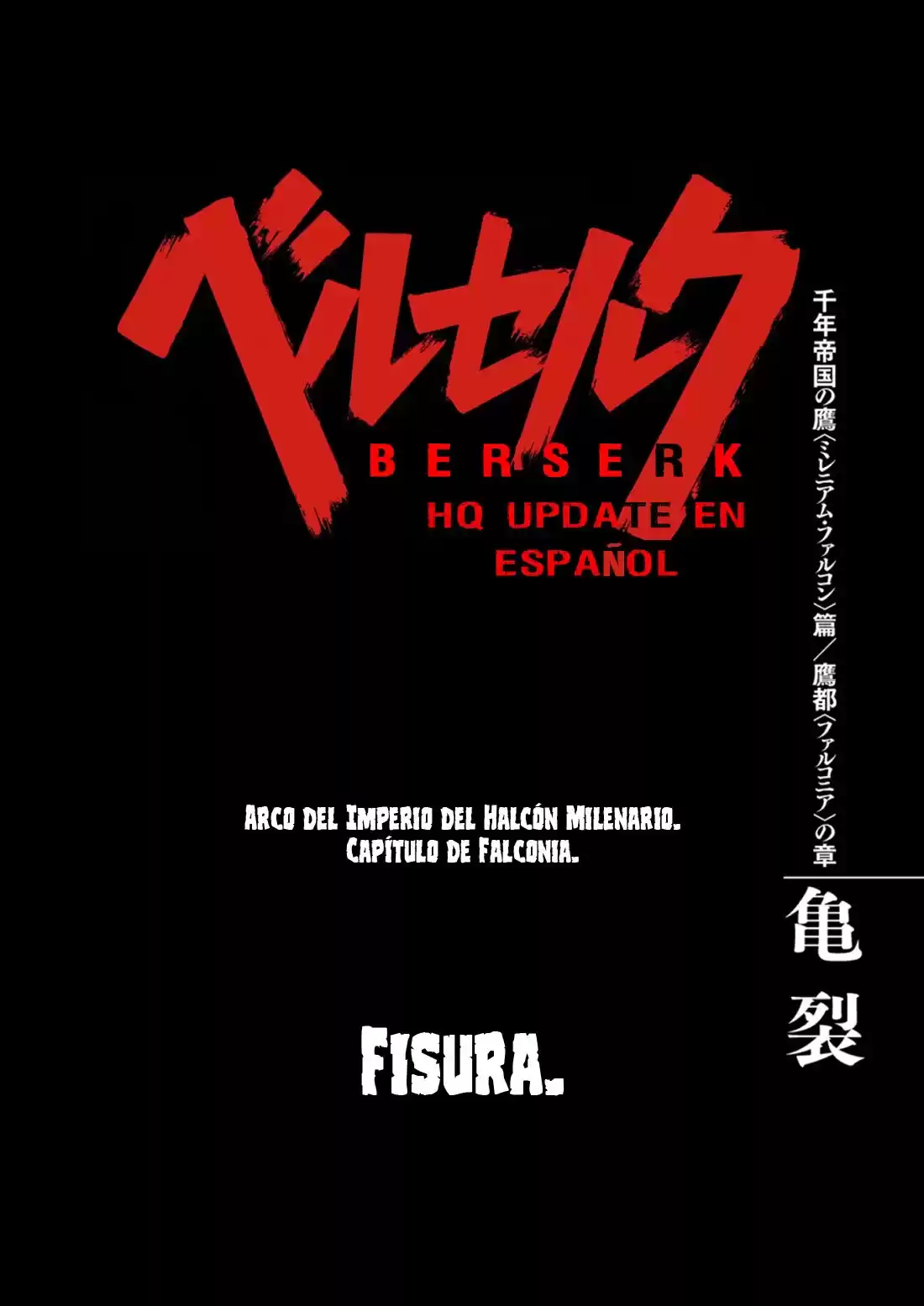 Berserk Capitulo 304: Fisura página 1