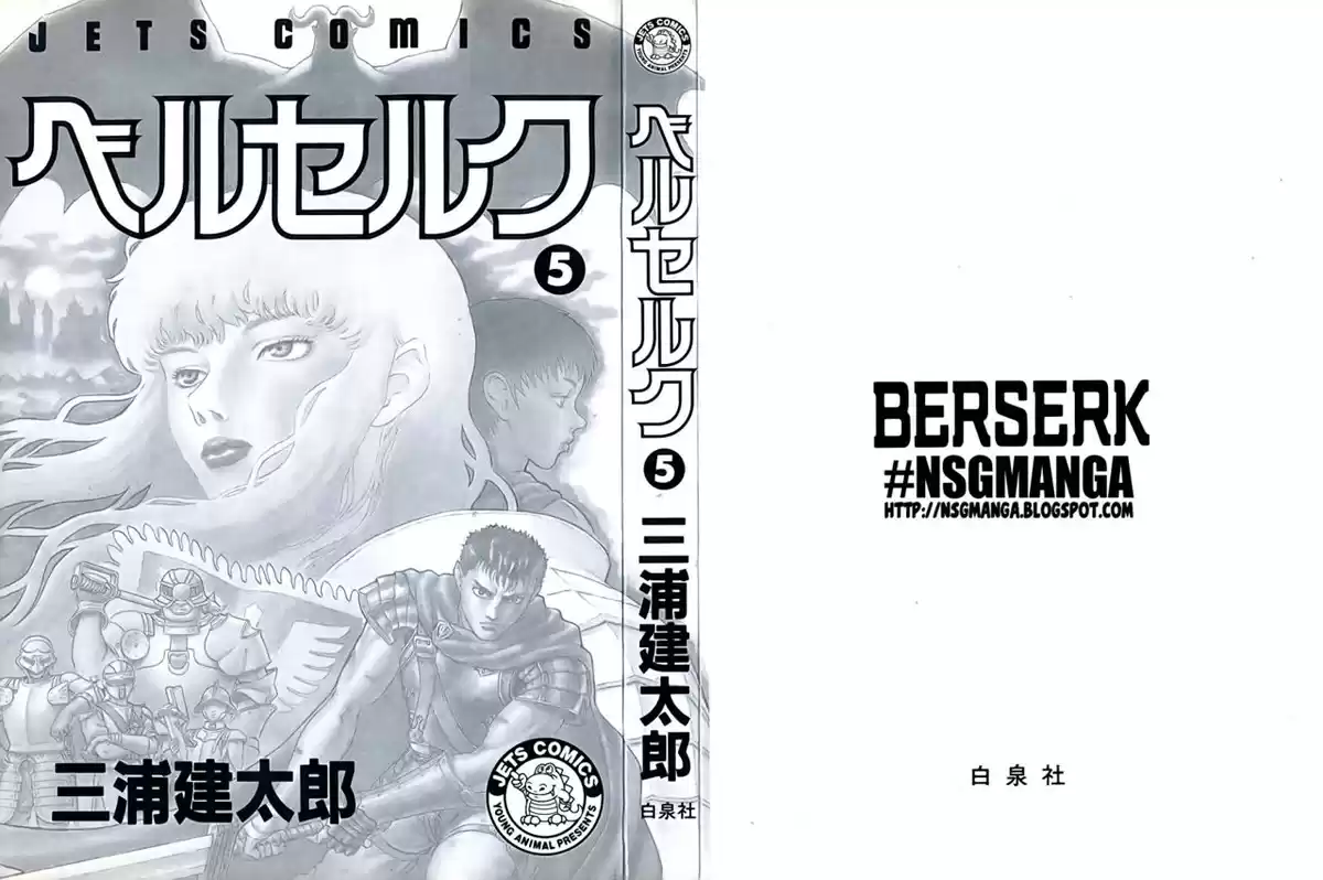 Berserk Capitulo 0.14: Edad dorada (7) página 2