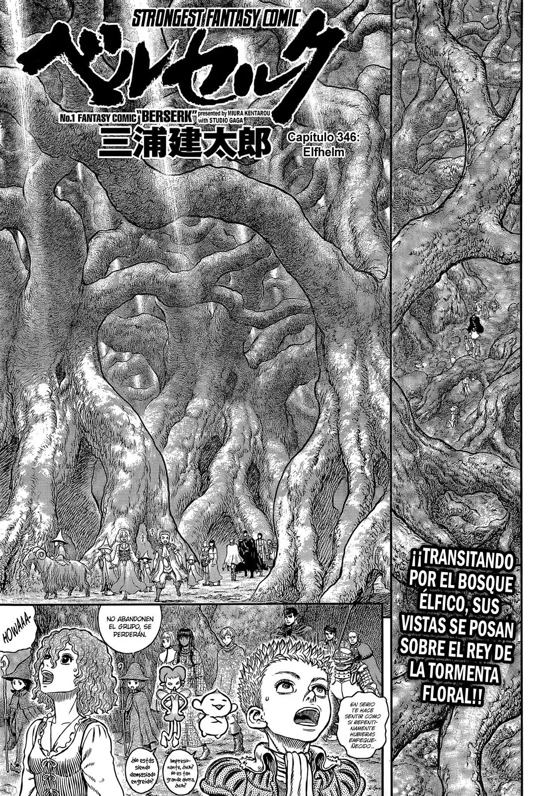 Berserk Capitulo 346: Elfhelm página 1