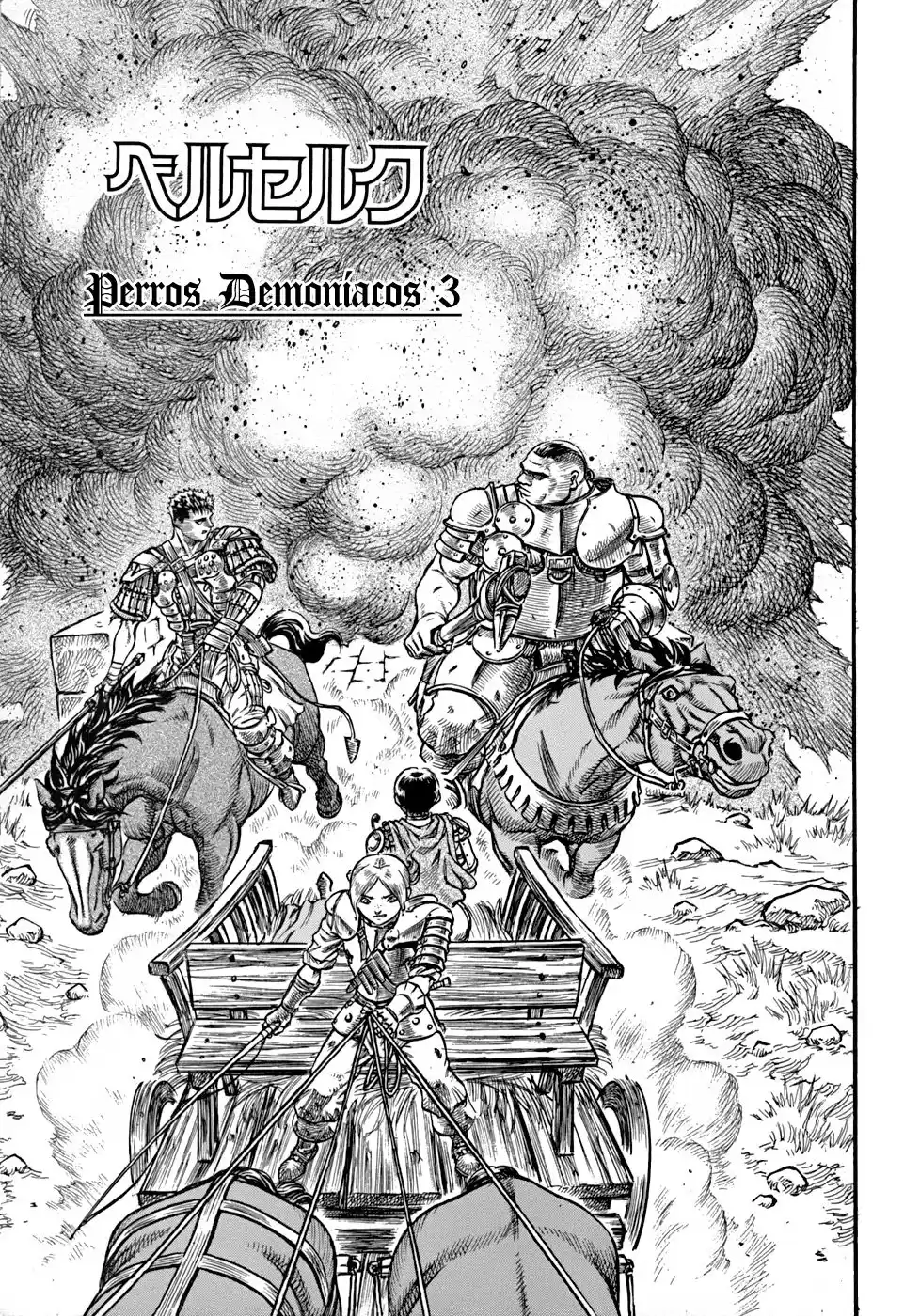 Berserk Capitulo 61: Perros demoníacos (3) página 2