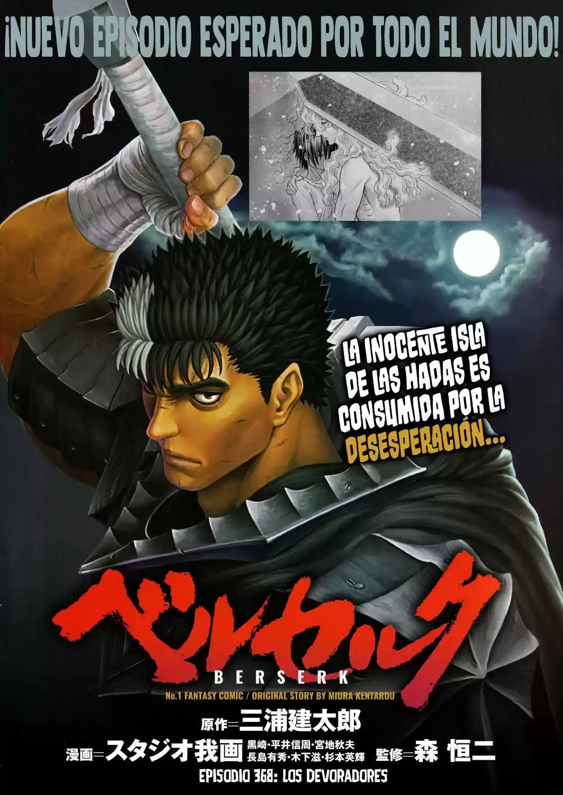 Berserk Capitulo 368: Carcomidos página 5