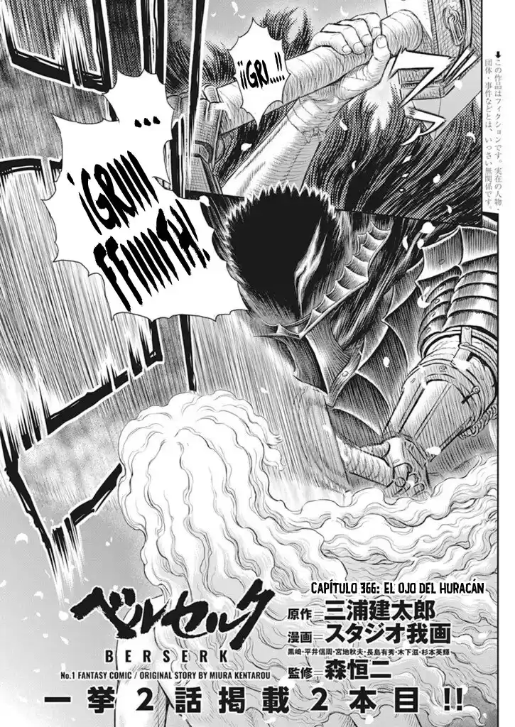 Berserk Capitulo 366: El ojo del huracán página 2