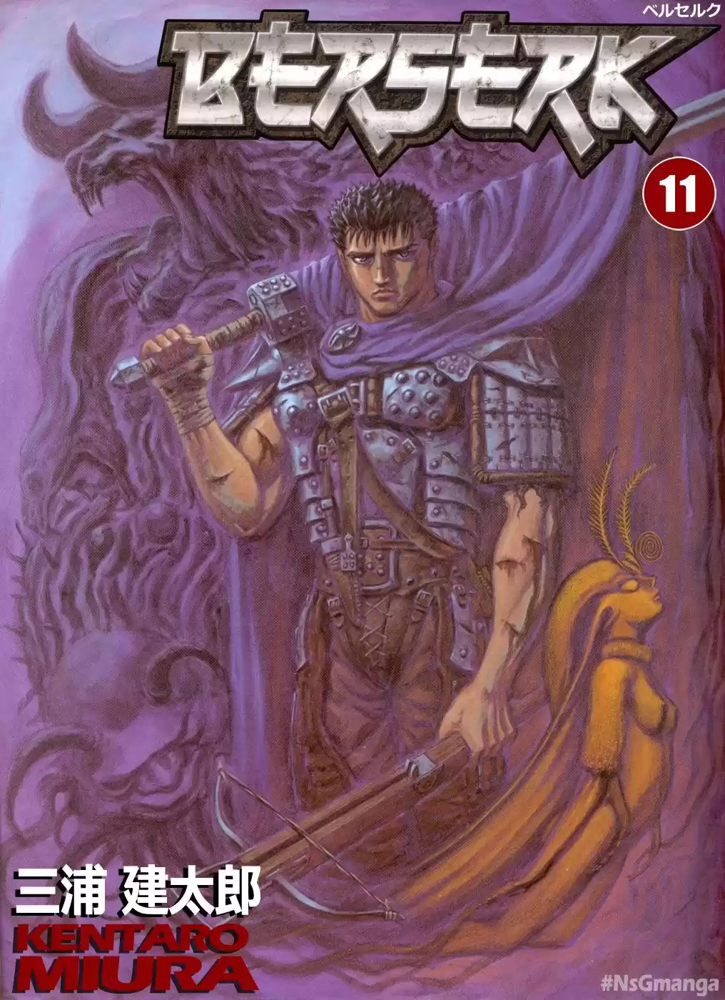 Berserk Capitulo 59: Perros demoníacos (1) página 25