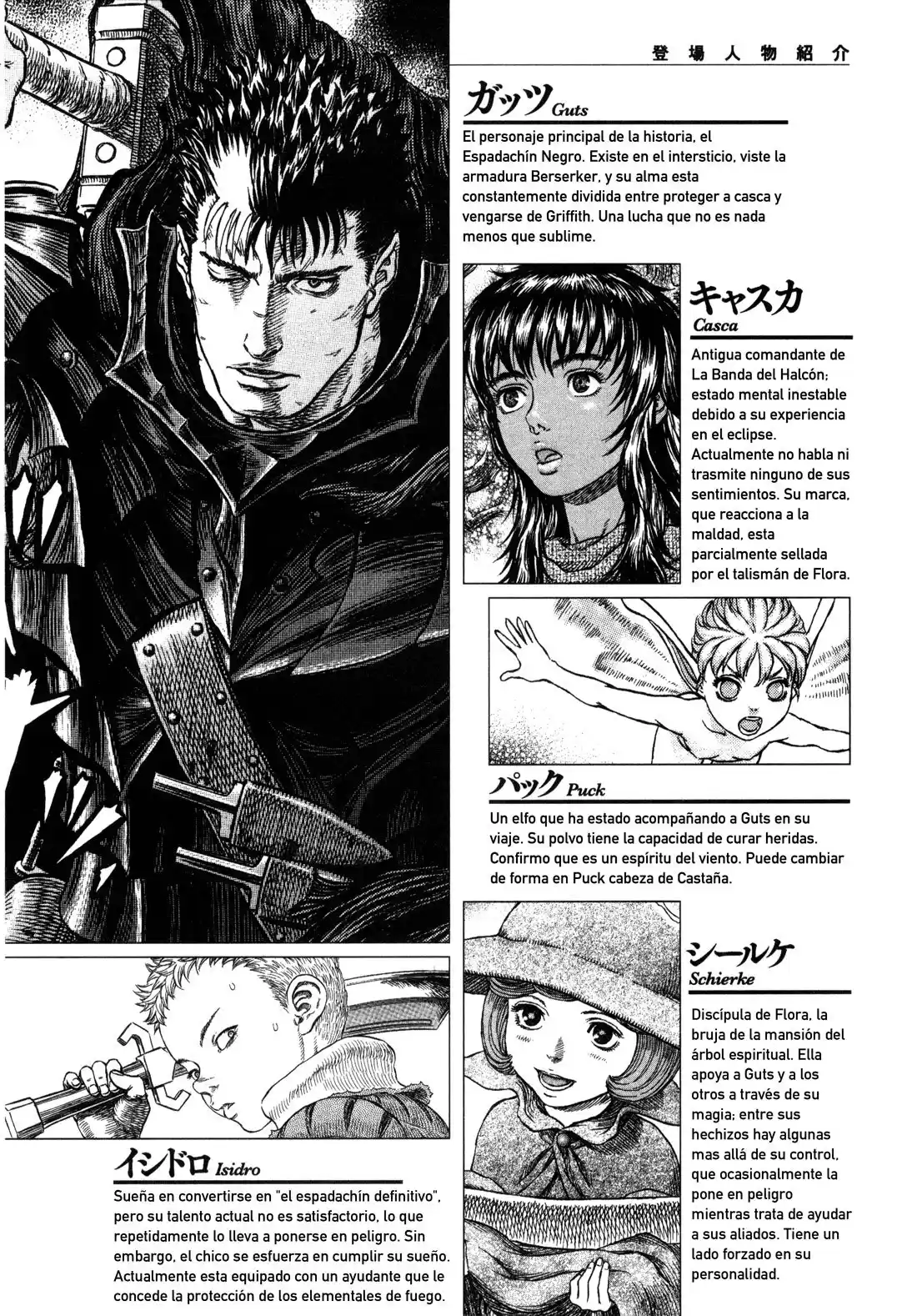 Berserk Capitulo 287: Burbujas página 5