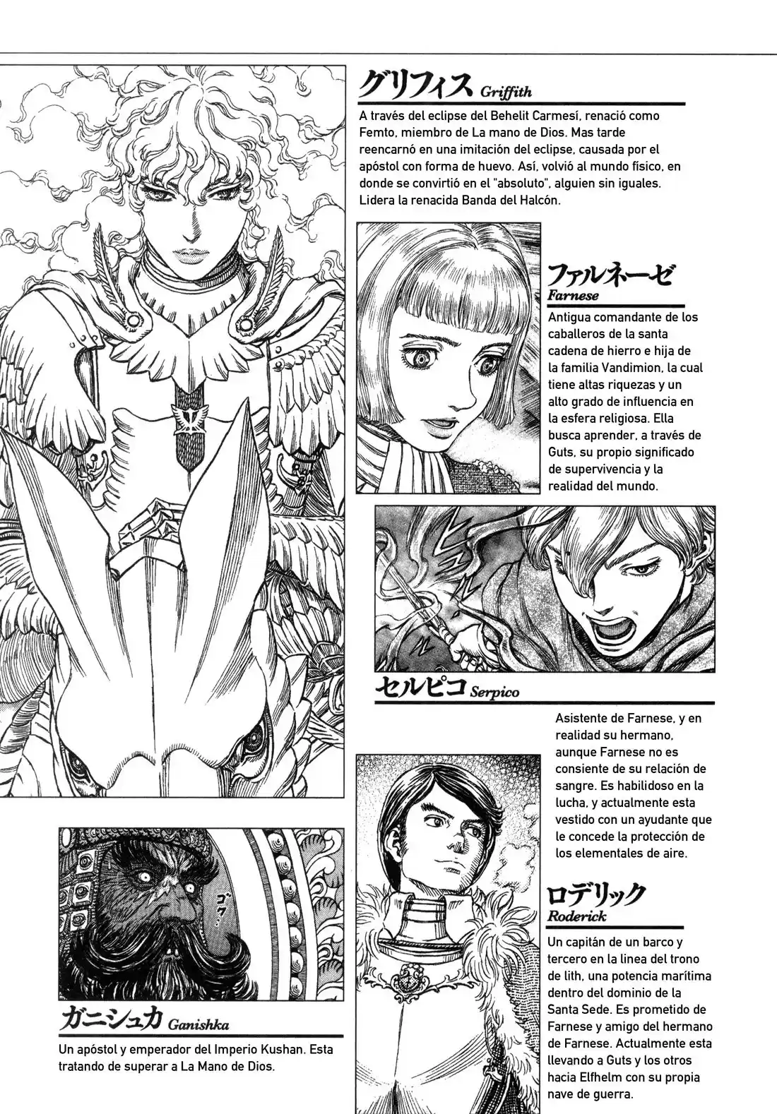 Berserk Capitulo 287: Burbujas página 6