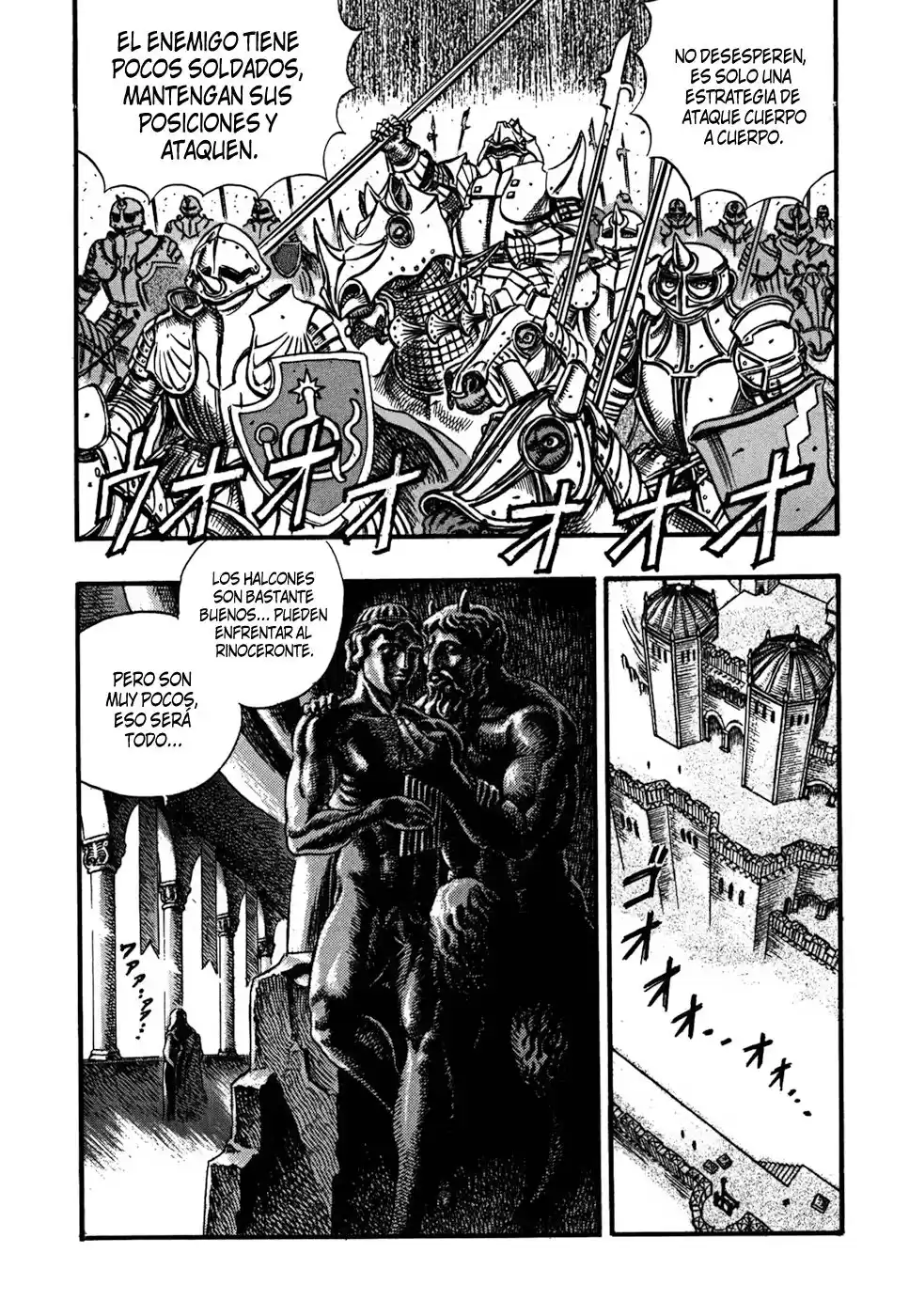 Berserk Capitulo 25: La batalla por Doldrey (3) página 5