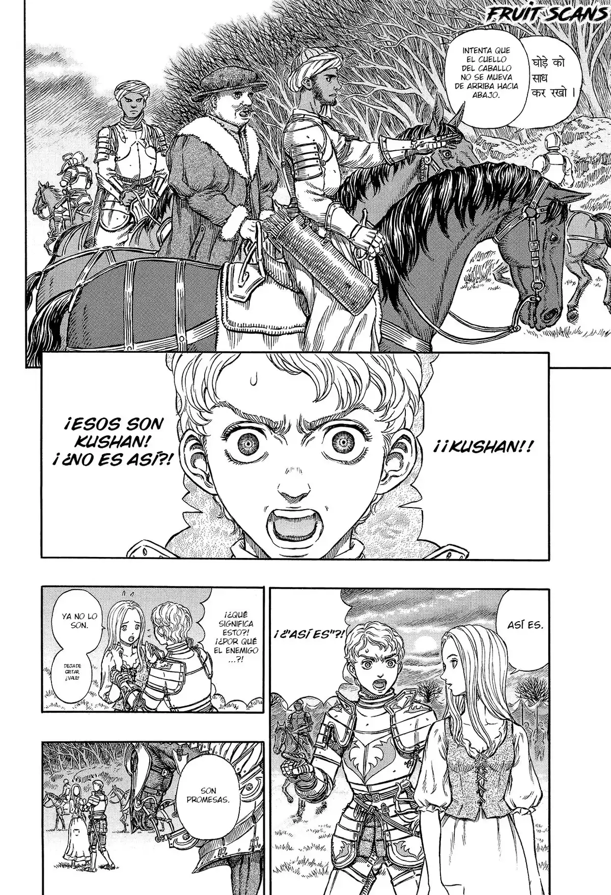 Berserk Capitulo 194: Alas de luz y oscuridad página 5