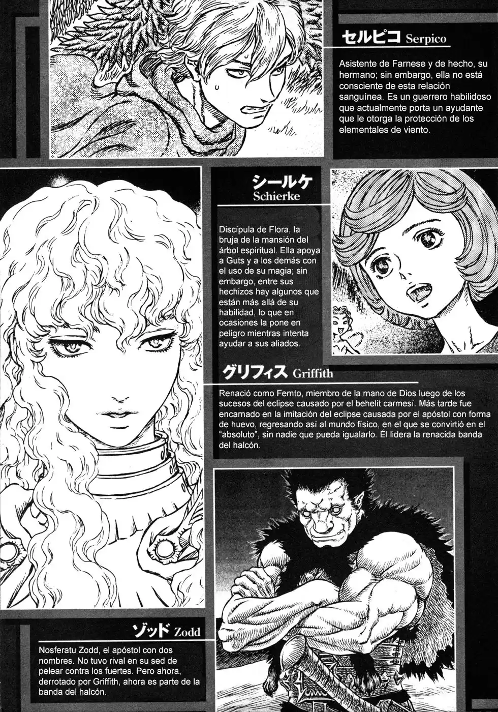 Berserk Capitulo 237: Presagios proclamados página 6