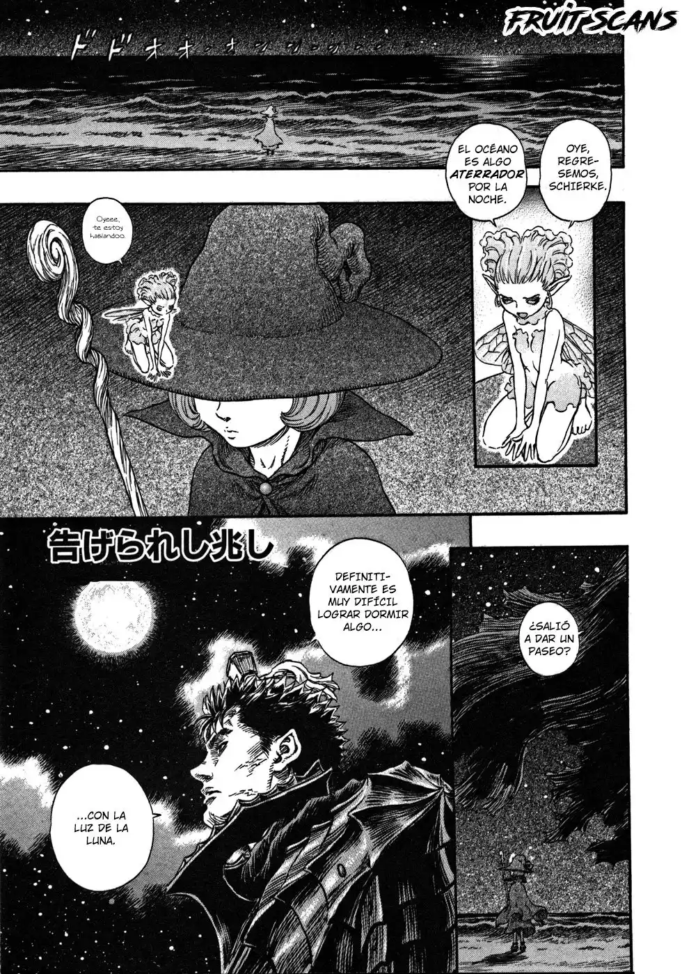 Berserk Capitulo 237: Presagios proclamados página 8