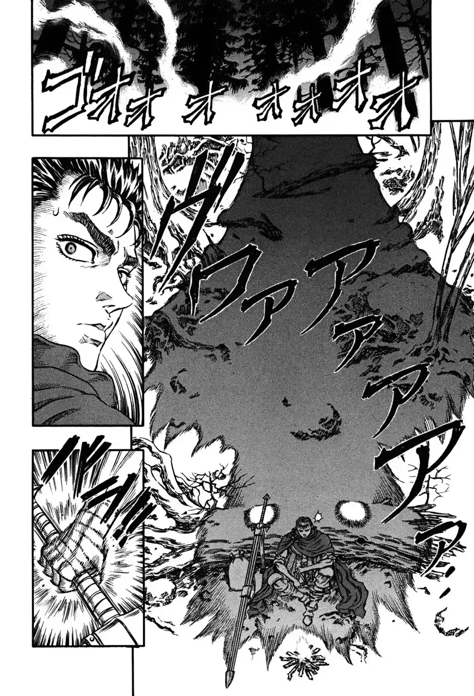 Berserk Capitulo 37: El caballero calavera página 12