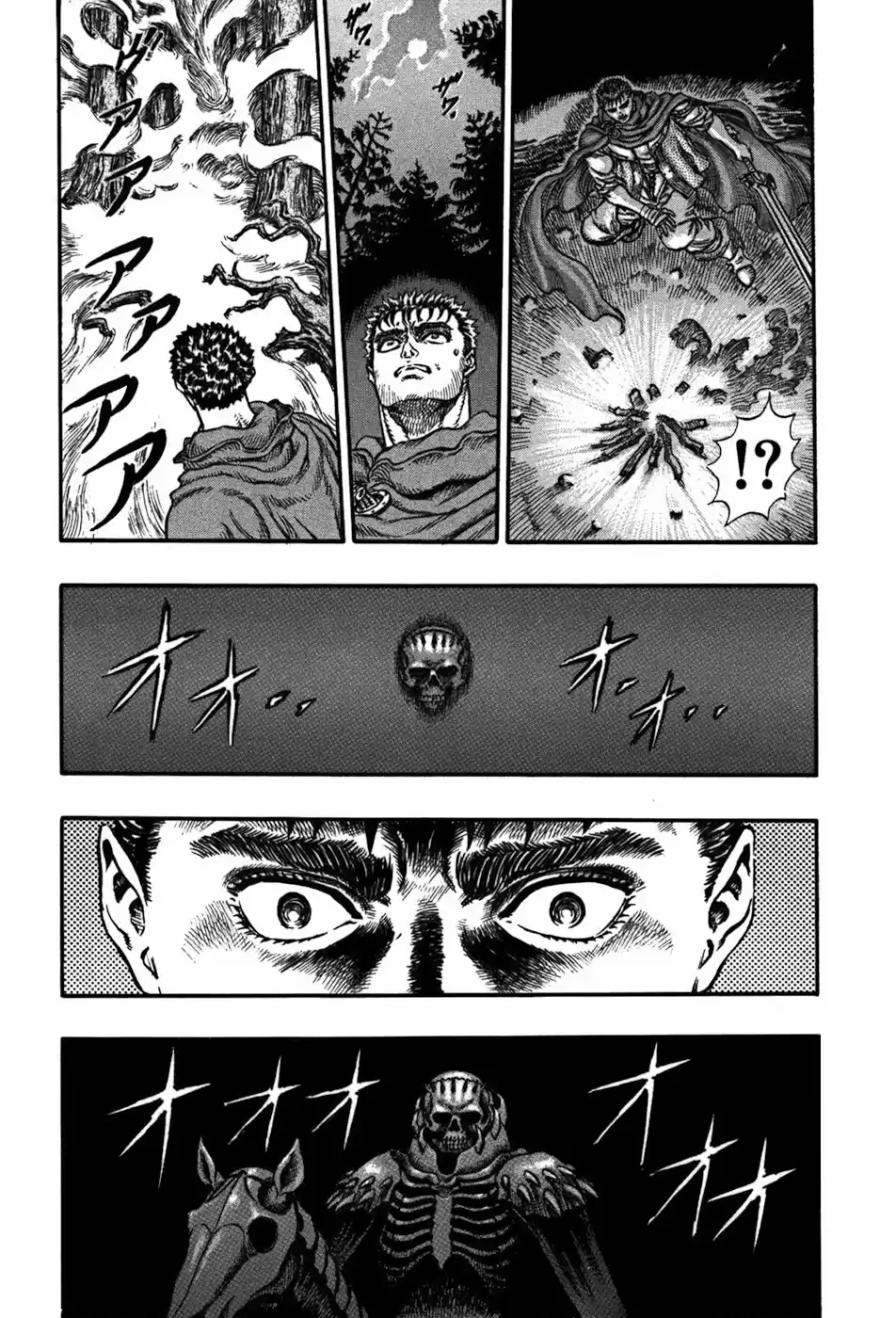 Berserk Capitulo 37: El caballero calavera página 16