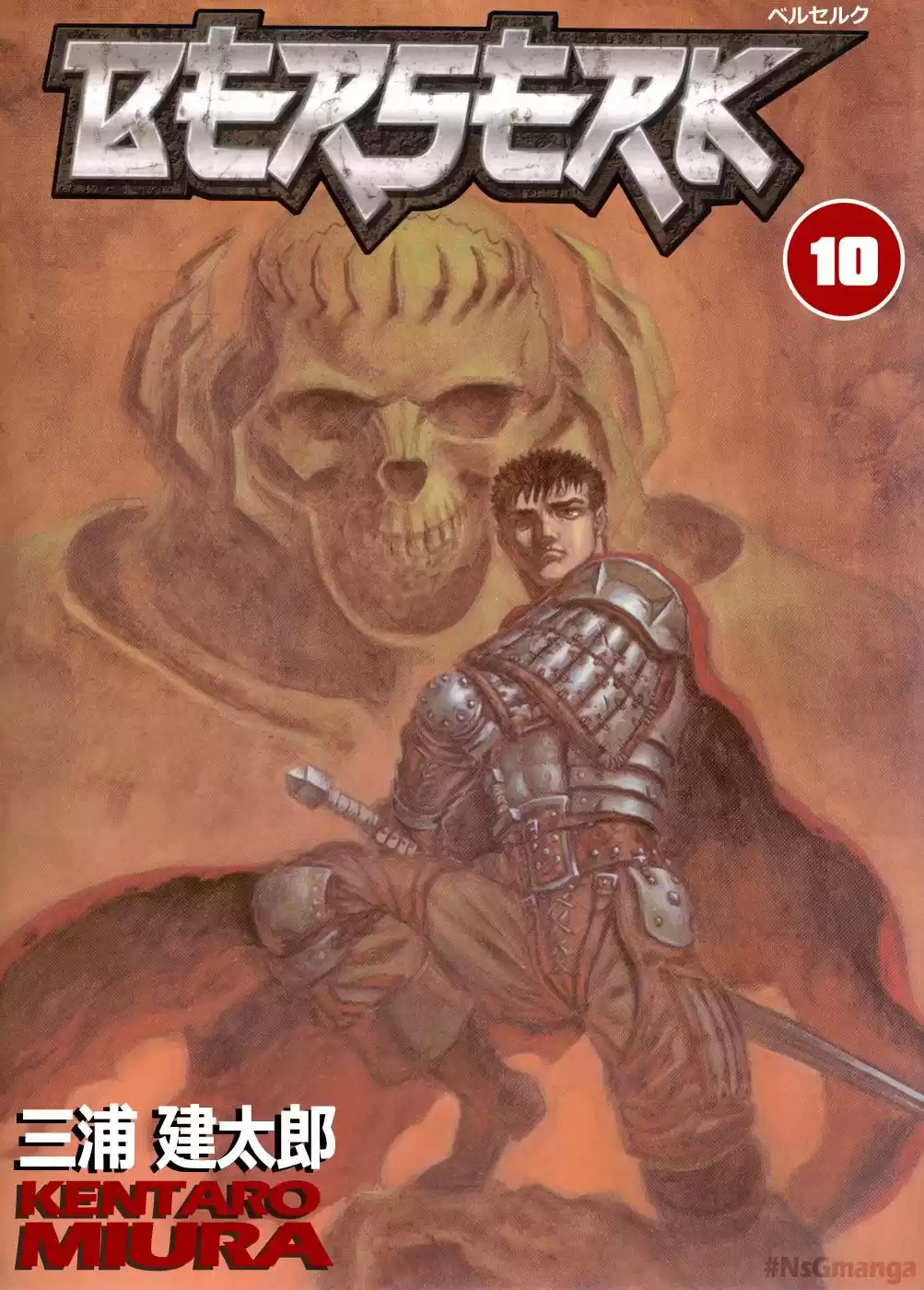 Berserk Capitulo 48: Chispas desde la punta de una espada página 1