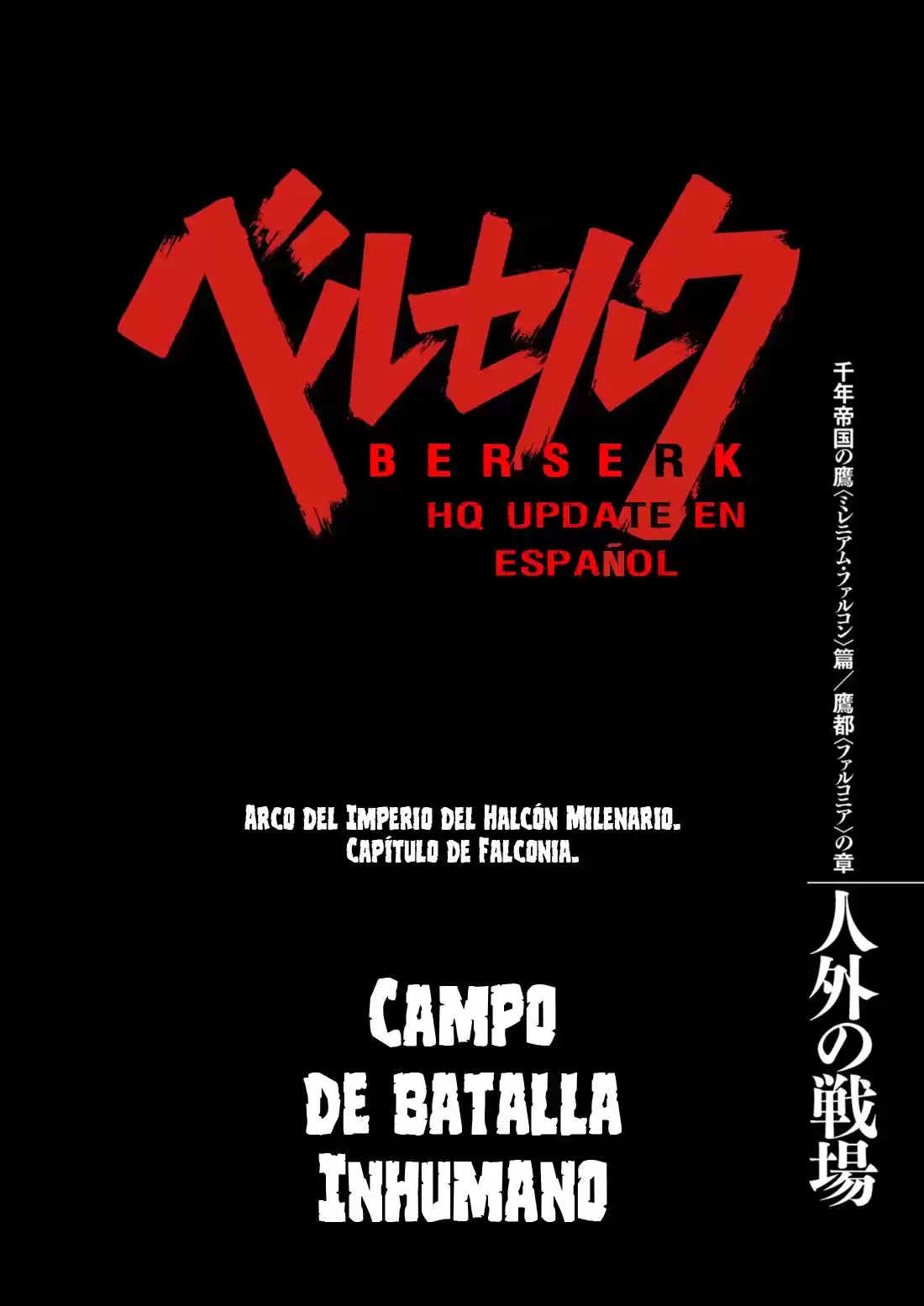 Berserk Capitulo 299: Campo de Batalla Inhumano página 1