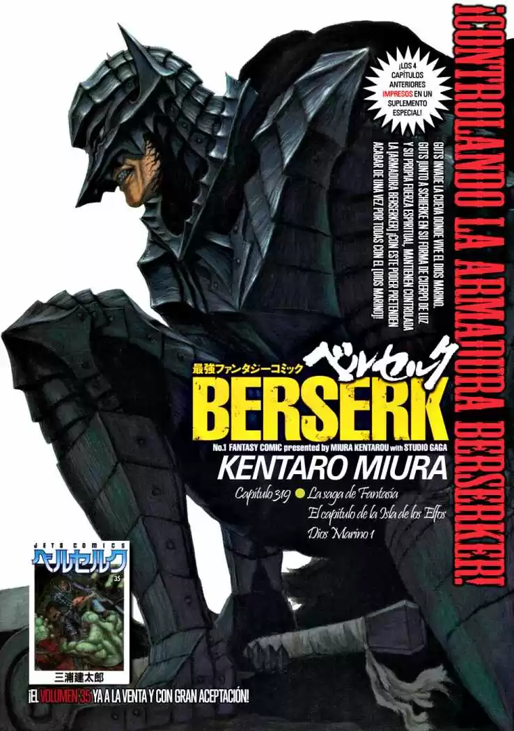 Berserk Capitulo 319: Dios marino página 1