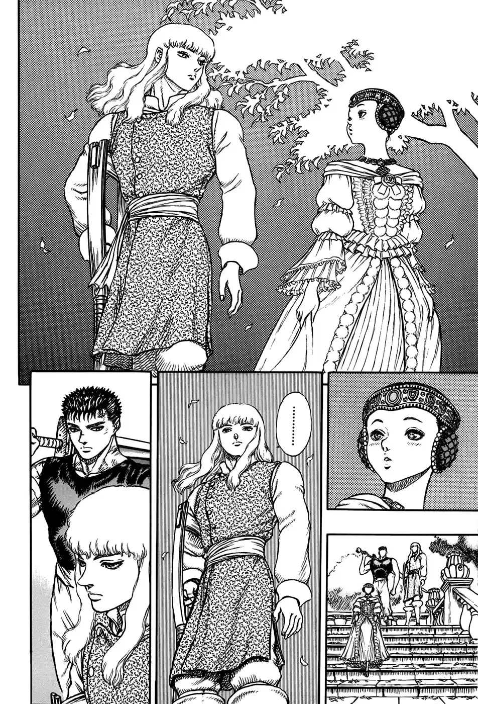 Berserk Capitulo 7: Maestro de la espada (2) página 17