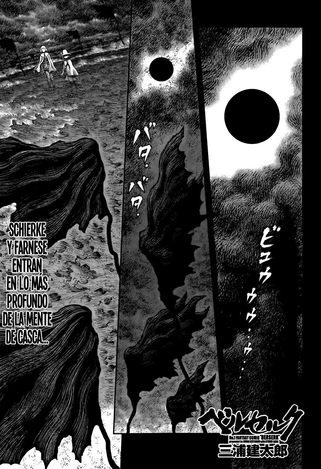 Berserk Capitulo 348: Residuos Sombríos página 2