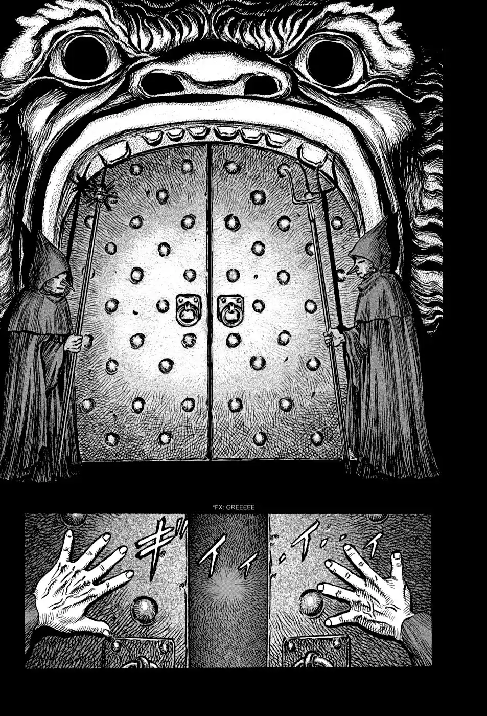 Berserk Capitulo 135: La torre de la sombra (1) página 15