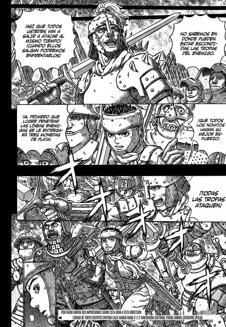 Berserk Capitulo 328: Las flores de la primavera de un dia lejano 1 página 15