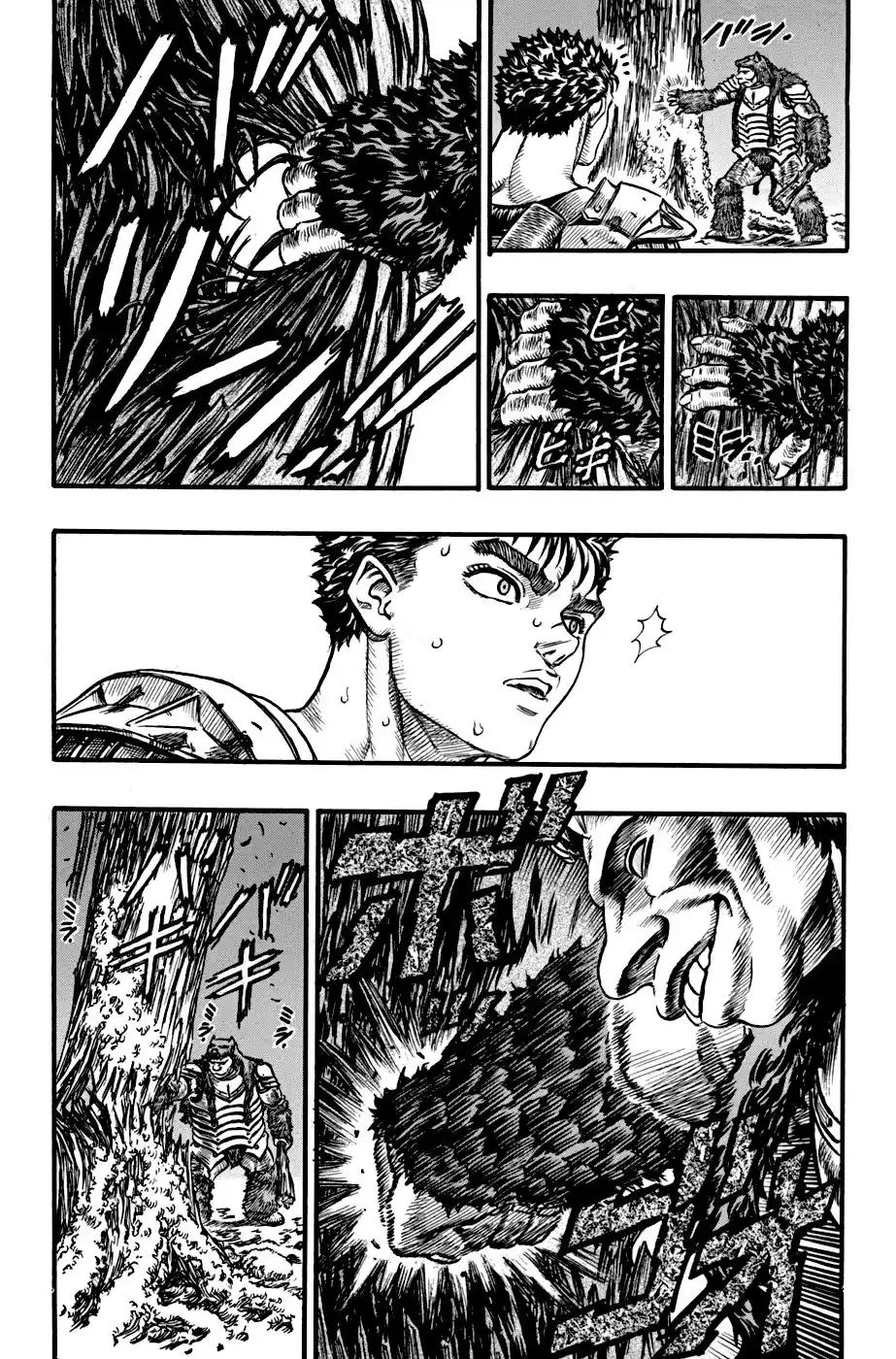 Berserk Capitulo 63: El rugido de la bestia página 4