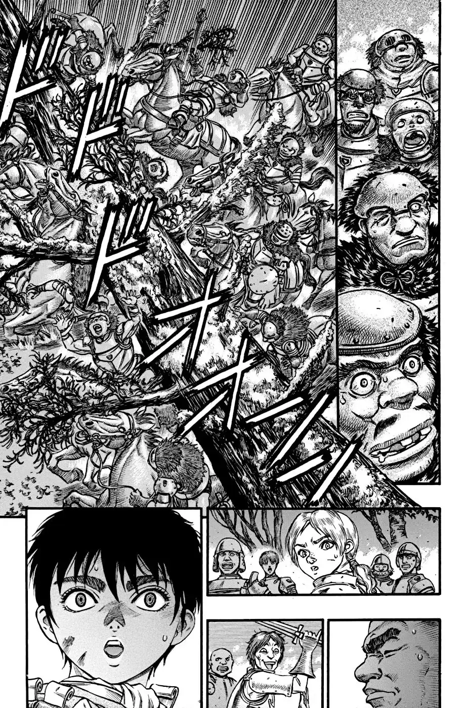 Berserk Capitulo 63: El rugido de la bestia página 5