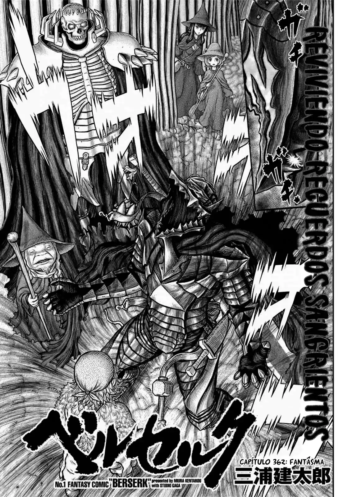 Berserk Capitulo 362: Fantasma página 2