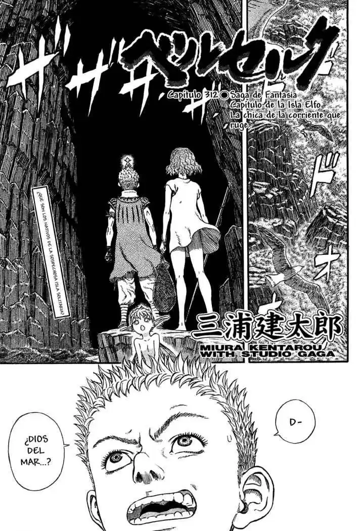 Berserk Capitulo 312: La Chica de la corriente aulladora página 1