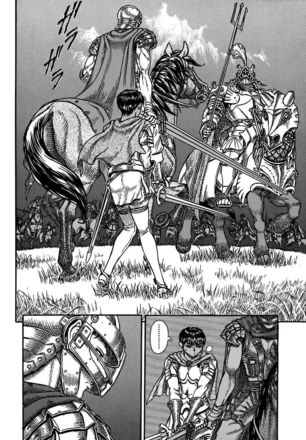 Berserk Capitulo 15: Casca (1) página 2