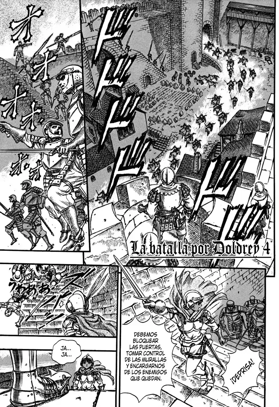 Berserk Capitulo 26: La batalla por Doldrey (4) página 1