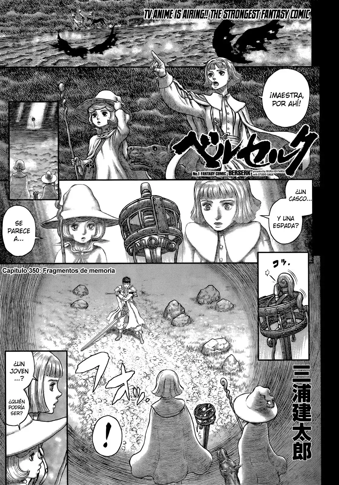 Berserk Capitulo 350: Fragmentos de Memoria página 1