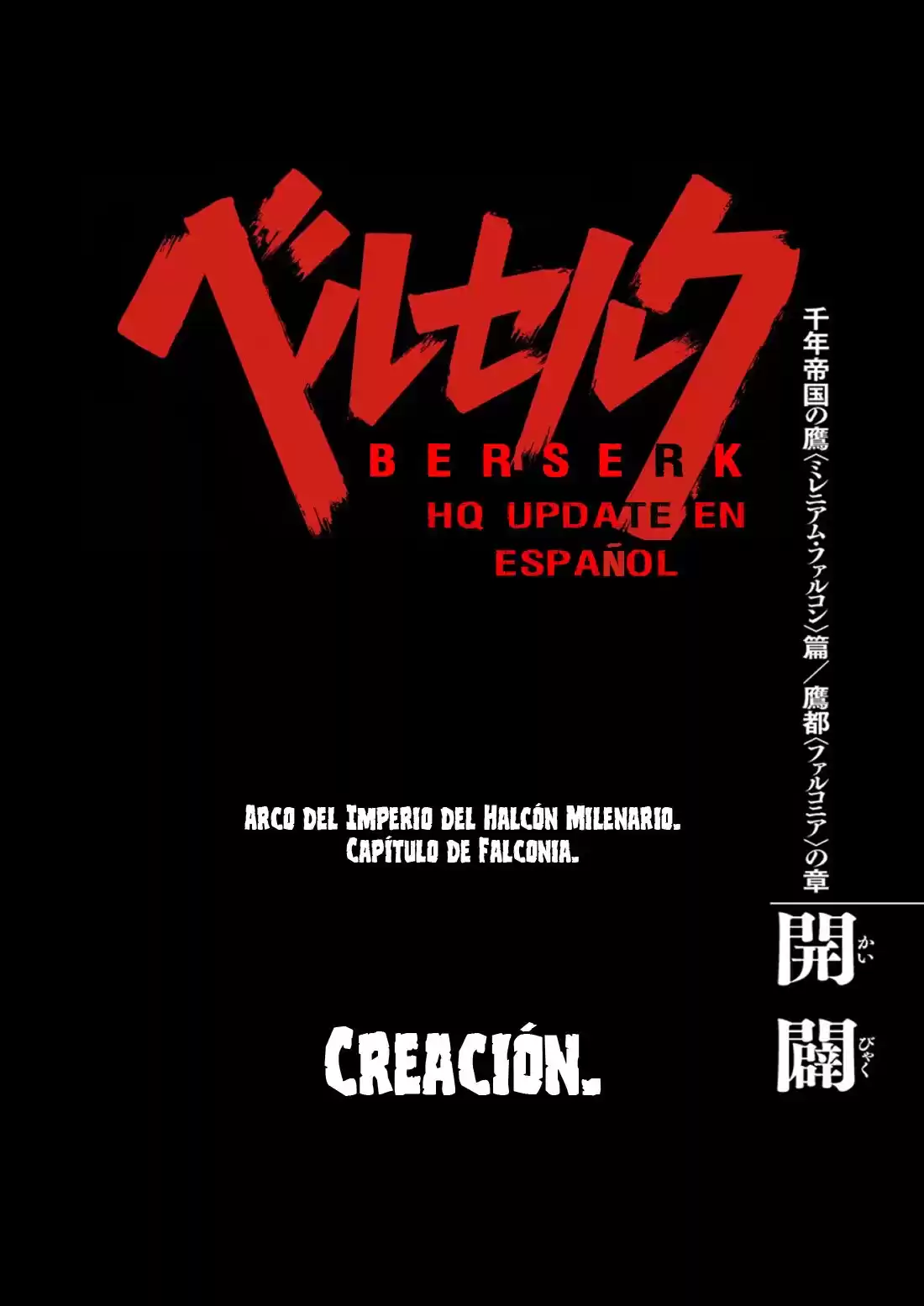 Berserk Capitulo 305: Creación página 1