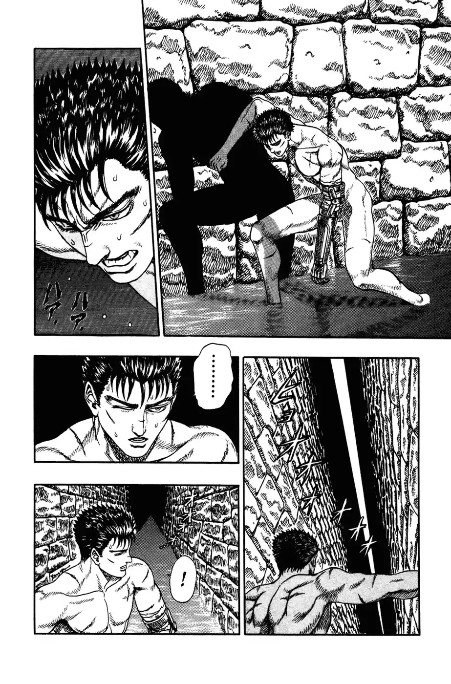 Berserk Capitulo 0.01: La marca página 23