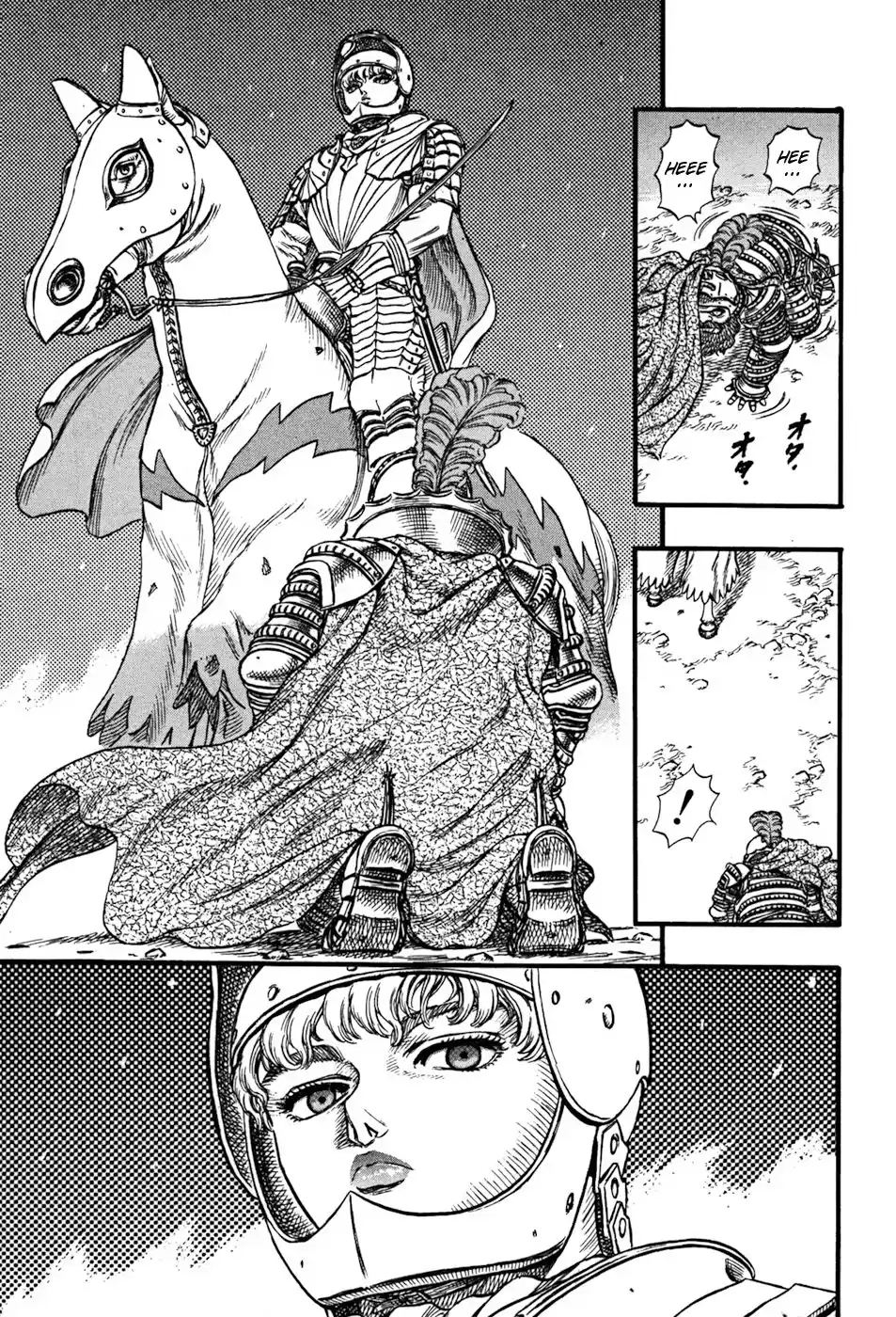 Berserk Capitulo 28: La batalla por Doldrey (6) página 8