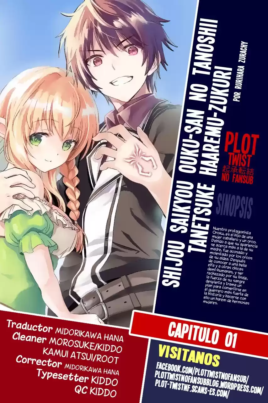 Shijou Saikyou Orc-san no Tanoshii Tanetsuke Harem Zukuri Capitulo 1: La divertida vida del orco más poderoso de la historia, creando un harem en un mundo alternativo página 1