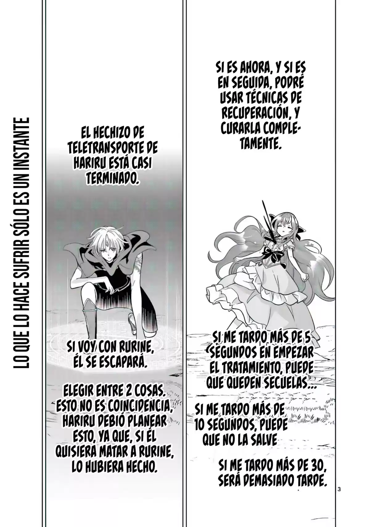 Shijou Saikyou Orc-san no Tanoshii Tanetsuke Harem Zukuri Capitulo 59: Naturaleza y Cualidades de un Rey. página 6