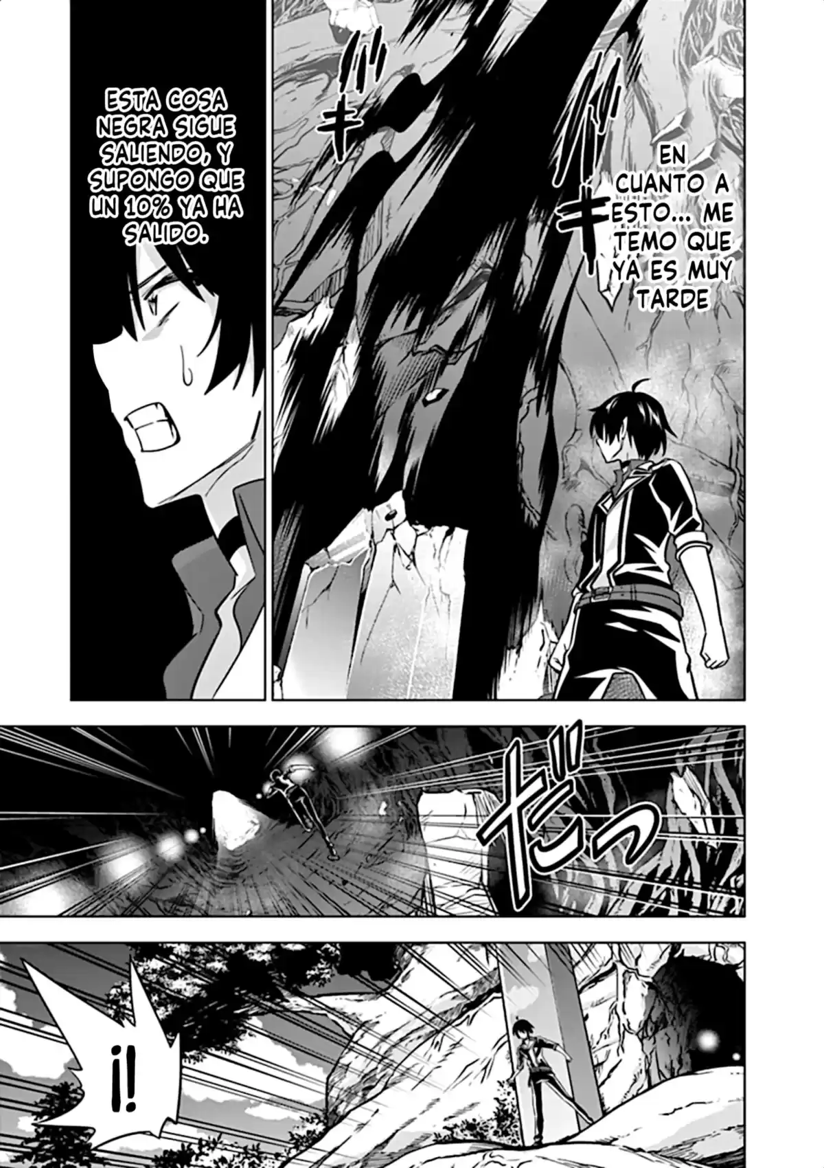 Shijou Saikyou Orc-san no Tanoshii Tanetsuke Harem Zukuri Capitulo 20: Oruku vs El Antiguo Insecto Demoníaco. página 11