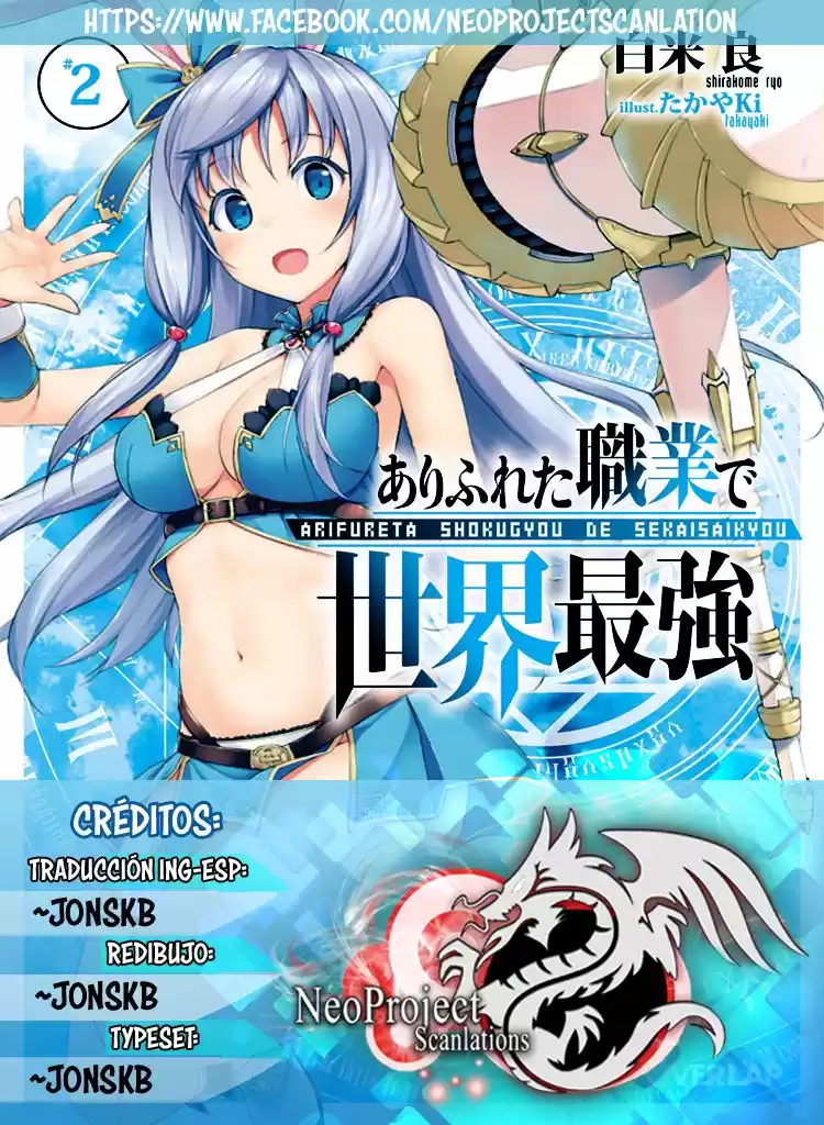 Arifureta Shokugyou de Sekai Saikyou Capitulo 4: Vol.1. Cap.4: Las Profundidades del Abismo página 1