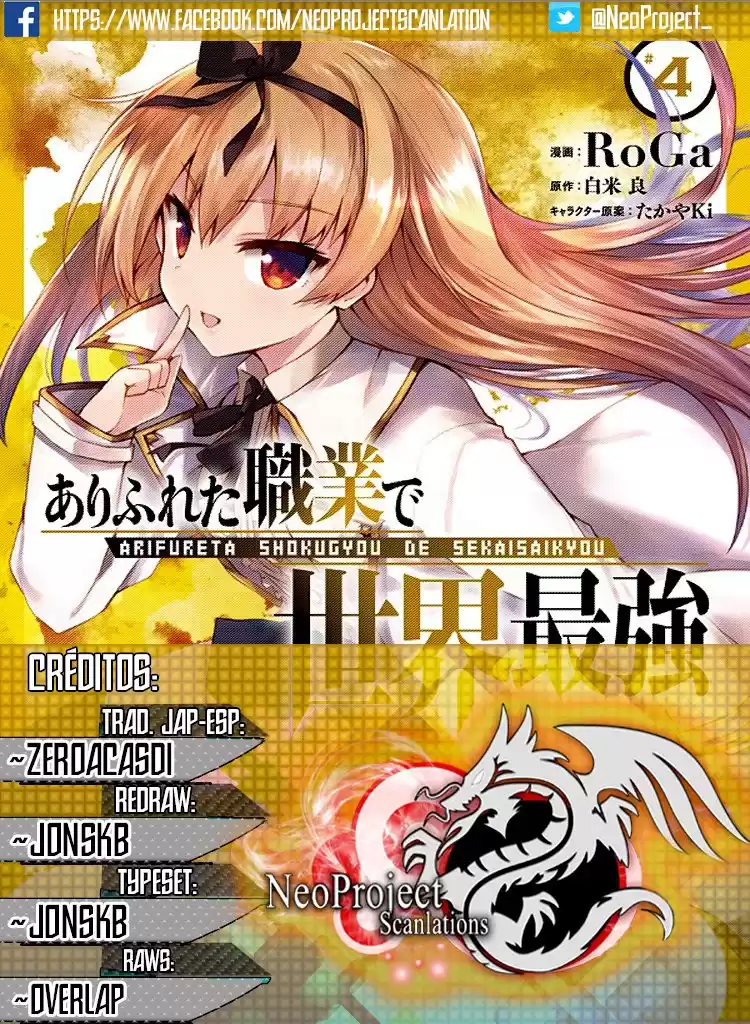 Arifureta Shokugyou de Sekai Saikyou Capitulo 28: Solicitud página 1