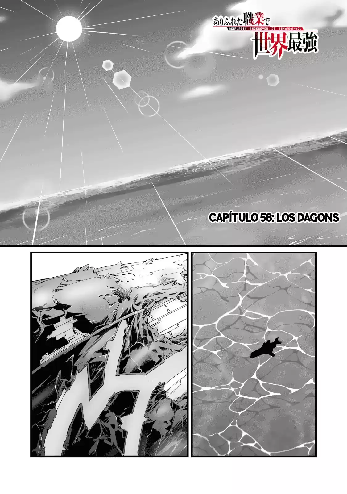 Arifureta Shokugyou de Sekai Saikyou Capitulo 58: Los Dagons página 1