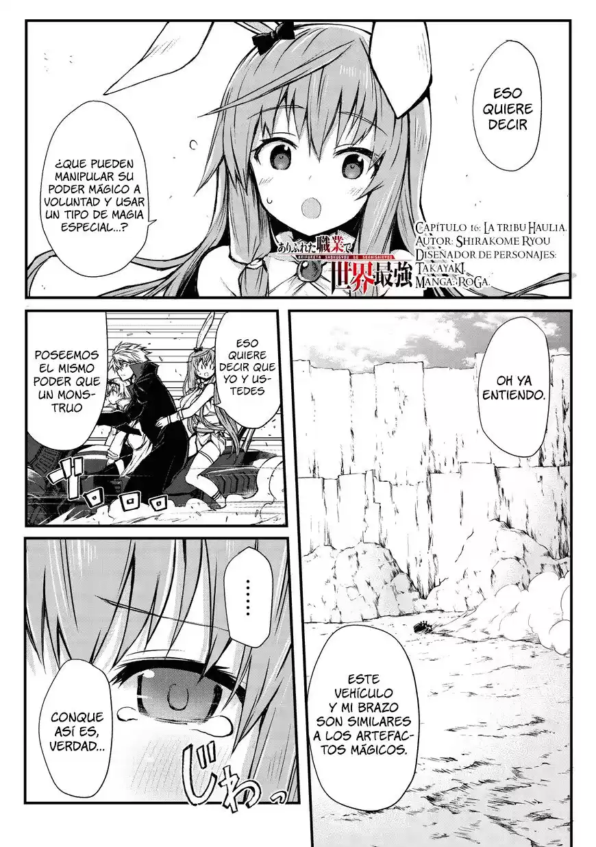 Arifureta Shokugyou de Sekai Saikyou Capitulo 16: La tribu Haulia página 2