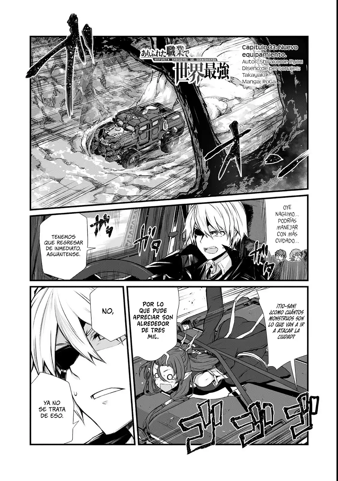 Arifureta Shokugyou de Sekai Saikyou Capitulo 33: Nuevo equipamiento página 2